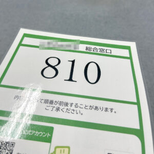 独立して24年目。先日開業届を出しました